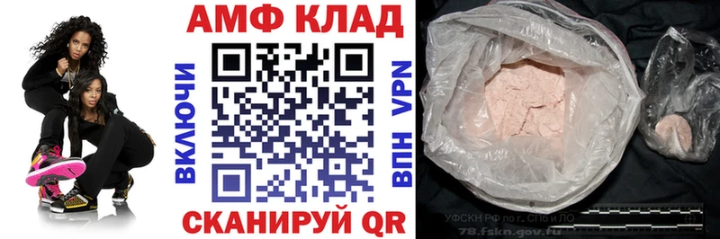 ссылка на мегу ССЫЛКА  цены   Ленинск-Кузнецкий  АМФЕТАМИН 98% 