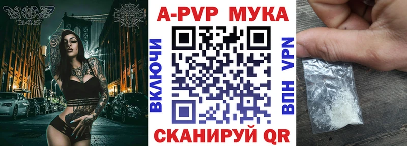сайты даркнета состав  Ленинск-Кузнецкий  A-PVP Соль 