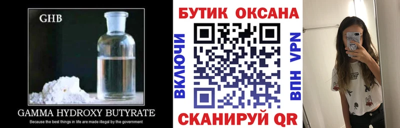 купить закладку  blacksprut сайт  БУТИРАТ оксана  Ленинск-Кузнецкий 