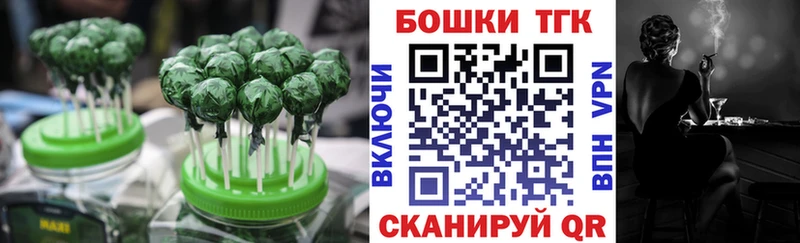 Еда ТГК марихуана где купить Ленинск-Кузнецкий
