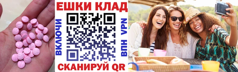 darknet формула  гидра онион  Ленинск-Кузнецкий  ЭКСТАЗИ MDMA 