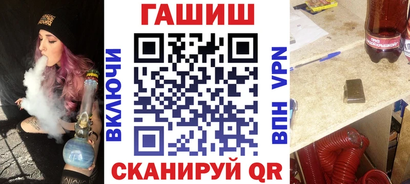 Гашиш Premium  Ленинск-Кузнецкий 
