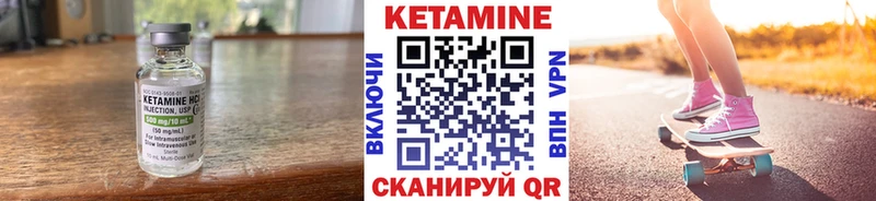 Кетамин ketamine  гидра как войти  Ленинск-Кузнецкий 