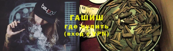 стаф Куйбышев