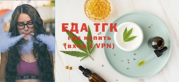 соль ск Кулебаки