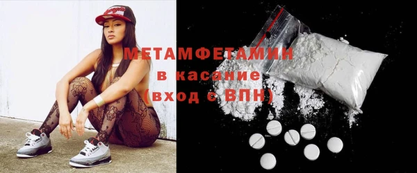 mdma Кукмор