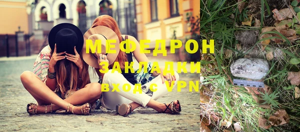 mdma Кукмор