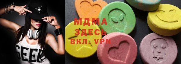 mdma Кукмор