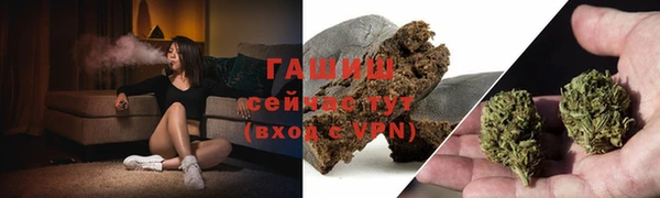амф Валуйки