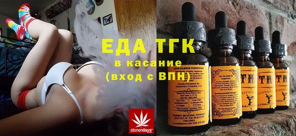 соль ск Кулебаки