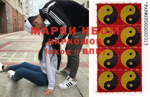 ALPHA PVP Валдай
