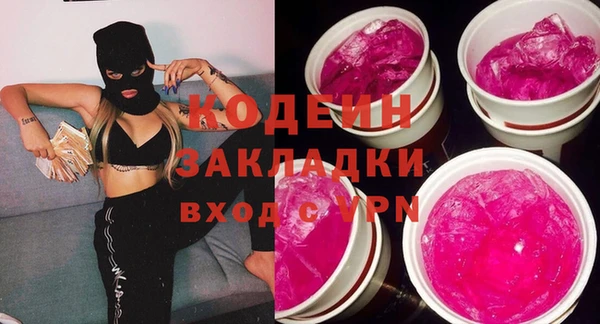 амф Валуйки