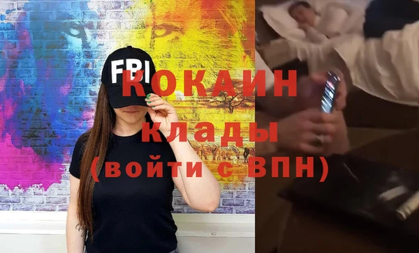 стаф Куйбышев
