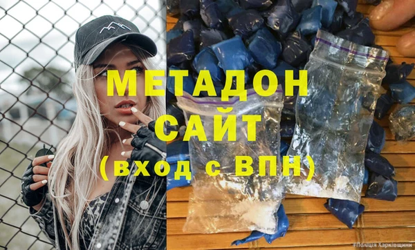 ALPHA PVP Валдай
