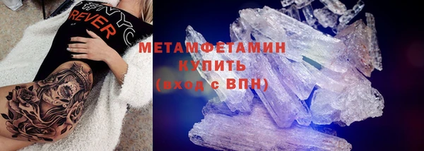 стаф Куйбышев