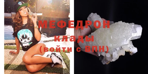 амф Валуйки
