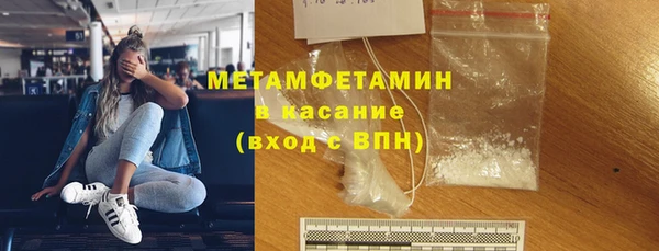 стаф Куйбышев