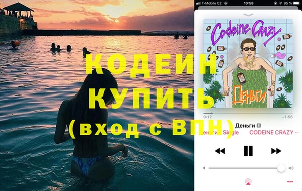 стаф Куйбышев