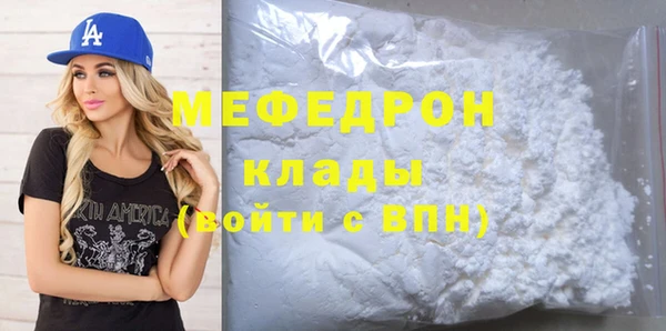 mdma Кукмор
