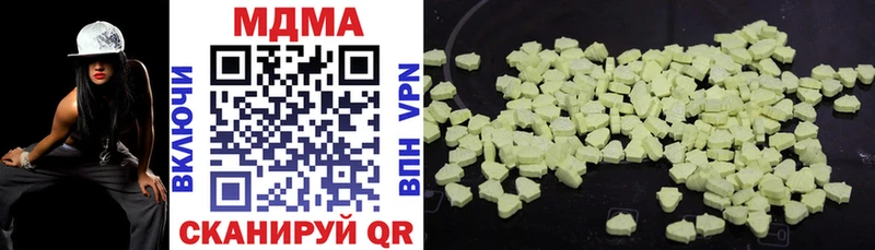 MDMA молли  купить  цена  Ленинск-Кузнецкий 