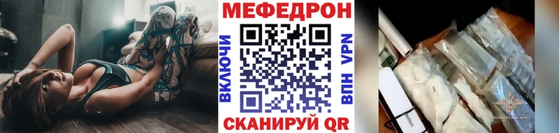 Меф 4 MMC  Ленинск-Кузнецкий 