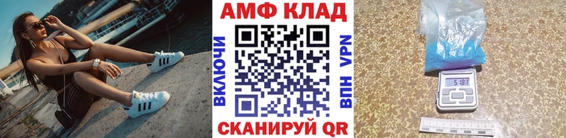 купить   Ленинск-Кузнецкий  Метамфетамин винт 