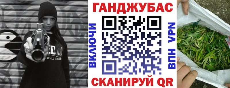 Каннабис Bruce Banner  сколько стоит  Ленинск-Кузнецкий 